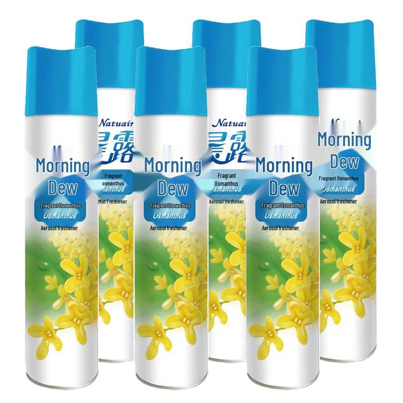 Chenlu Osmanthus Scented Air Freshener Spray