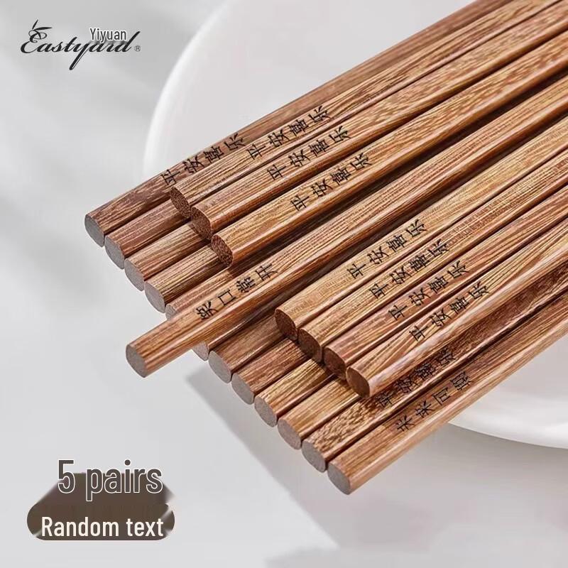 Yiyuan Natural Wenge Wood Chopsticks Set