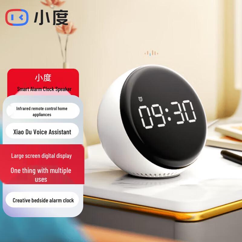 

XIAODU Smart Alarm Clock Speaker with Digital Display