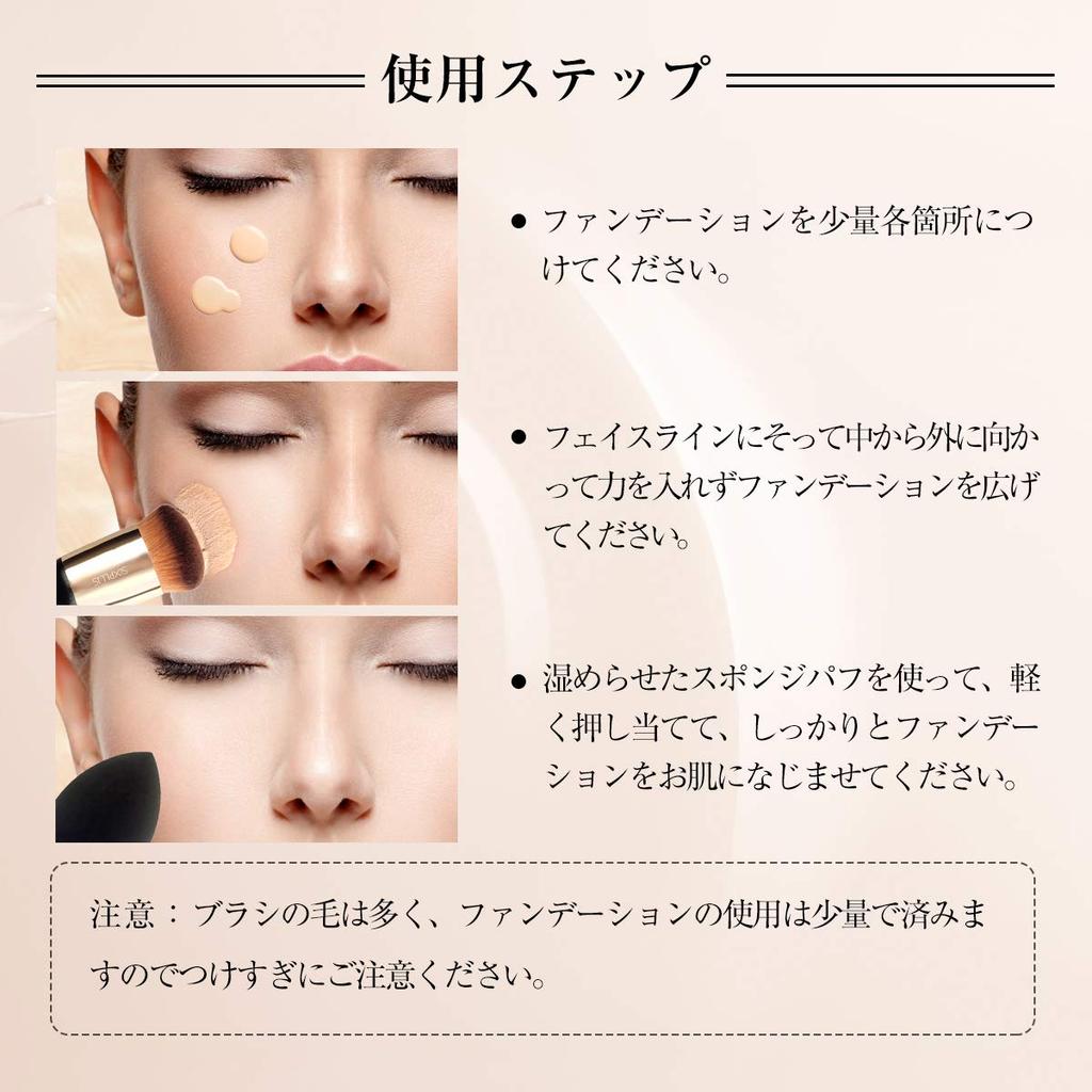 SIXPLUS Foundation Brush, Face Brush, Makeup Brush, Round, Soft, Skin-Friendly, Popular, Wooden Handle, Black