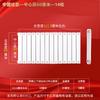 YefeiJie Horizontal Copper Aluminum Composite Radiator