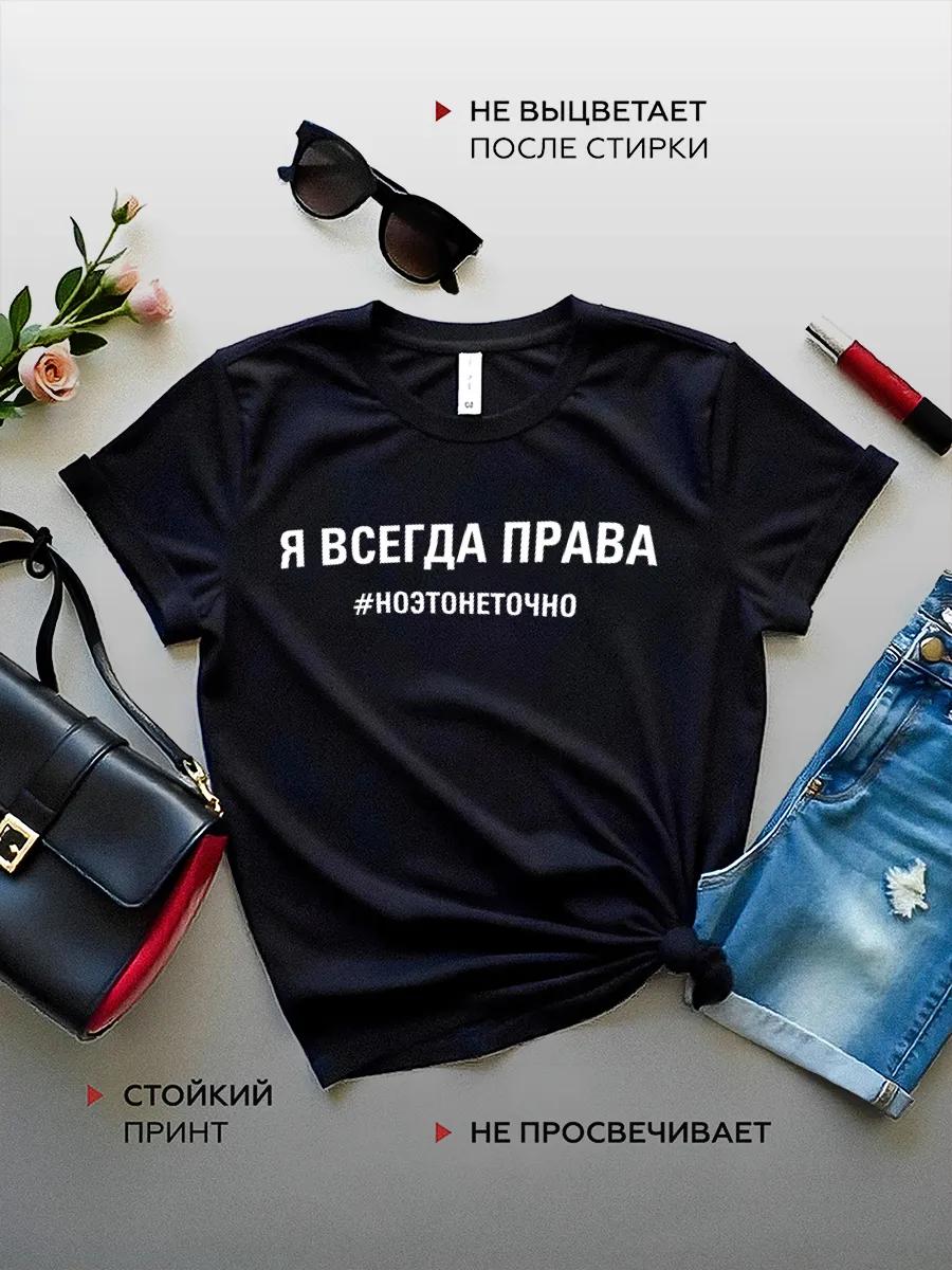 Черная хлопковая футболка с надписью Краснодар 4XL