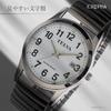 Crepha Analog Quartz Watch Men's 3ATM Waterproof Calendar Function Stainless Steel Band 20mm White Silver