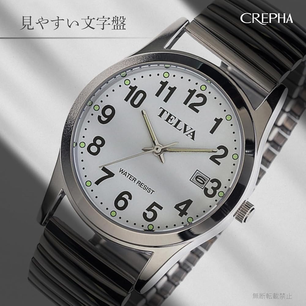 Crepha Analog Quartz Watch Men's 3ATM Waterproof Calendar Function Stainless Steel Band 20mm White Silver