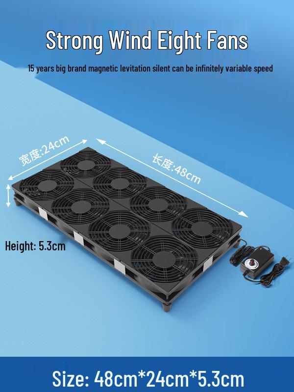 

Zhuchuang Jingpin 8-Fan Magnetic Levitation Laptop Cooler