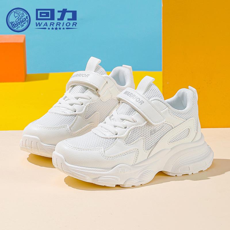 Pull back spring breathable mesh children's little white shoes boys and girls sports shoes Velcro school shoes