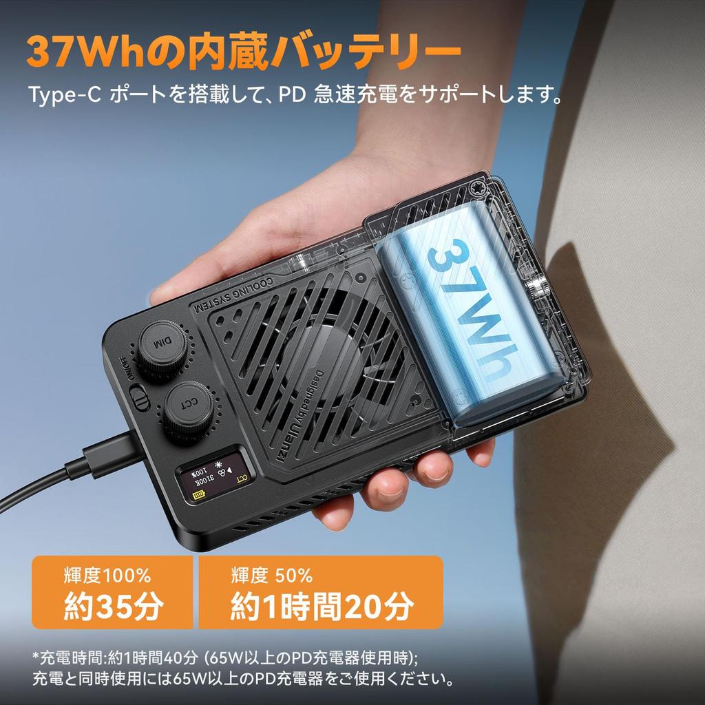 Ulanzi P40 Bi 40W LED Video Adjustable PD Fast 5000mAh Screw Magnetic Camera Constant Auxiliary Lighting for Live Product and Videography Light,