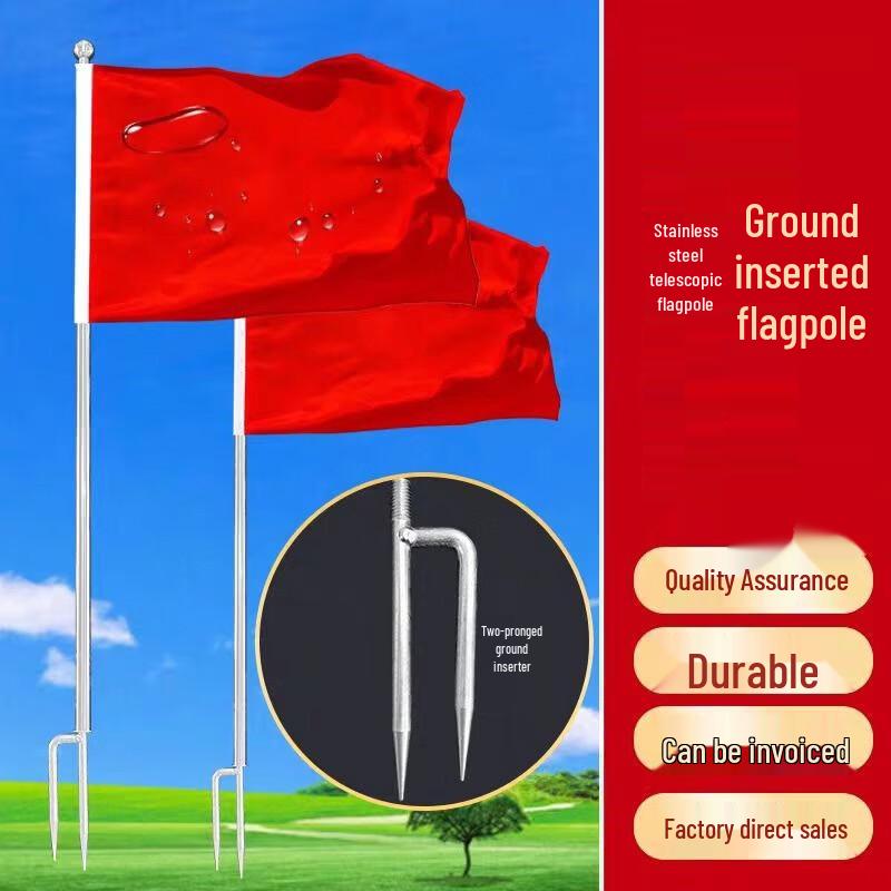 Eagle Armor Stainless Steel Telescopic Outdoor Ground Flagpole