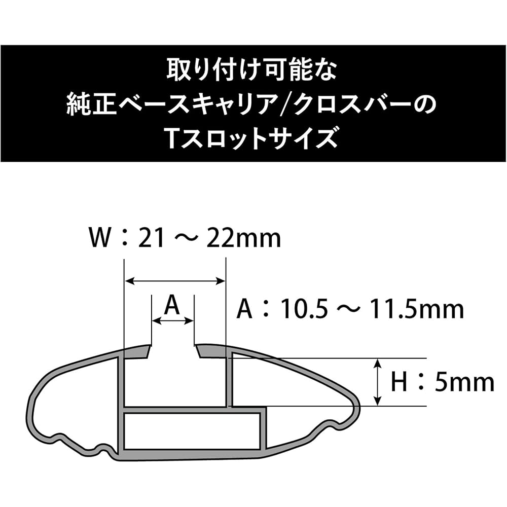 Carmate Inno Tire Hold 3 T-Slot Option Roof Carrier Cycle Carrier Black for Road and Mountain Bikes