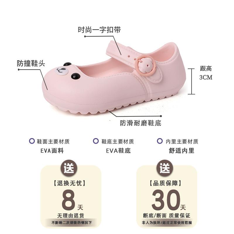 Fashion Soft Cute Girl Cartoon Puppy Bag Head Slippers Women's Summer New EVA Wear Versatile Cool Shoes