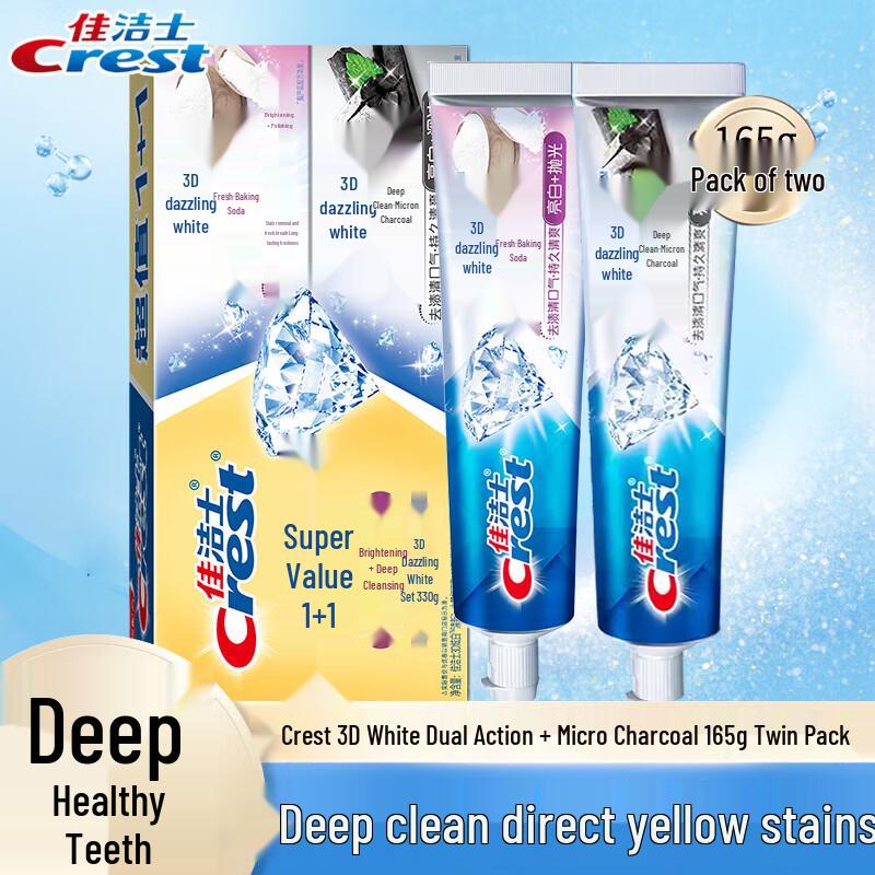 Crest 3D White Toothpaste
