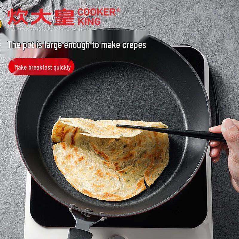 

Chuidahuang 26CM Deep Non-Stick Frying Pan