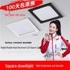 Square Recessed Anti-Glare Ceiling Downlight