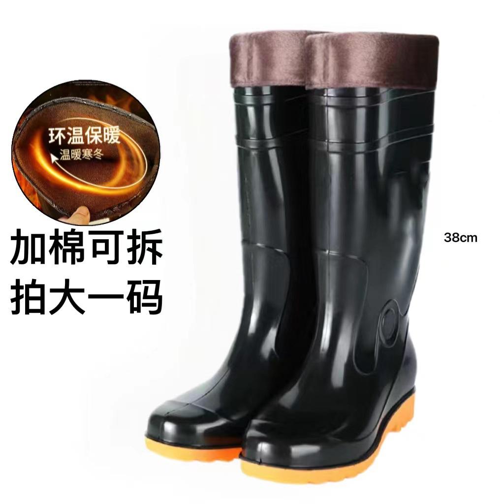 Men's high tube rain shoes water shoes fashion beef tendon sole rain boots rubber shoes non-slip thickened labor protection water boots men's fashion