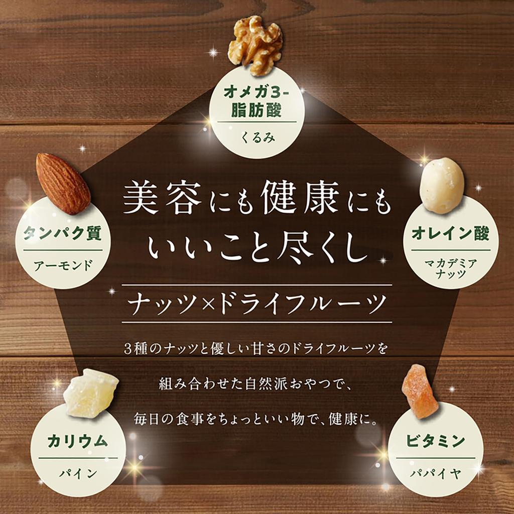 Denní krása malá směs sušených 5 luxusních druhů Přírodní Vyrobeno jednotlivě 20g x 30 sáčků Ořechy, porce, ořechy, nesolené, ovoce,