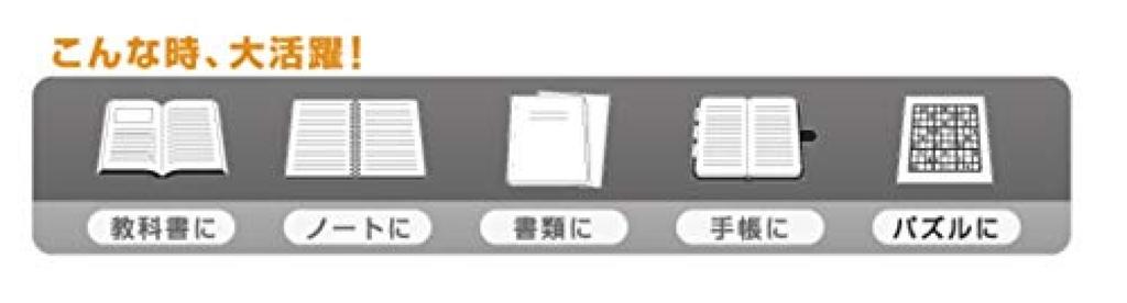 Pilot Frixion Point Knock 04 Refill Black LFPKRF30S43B x 3 Set of 3 [3-pack]