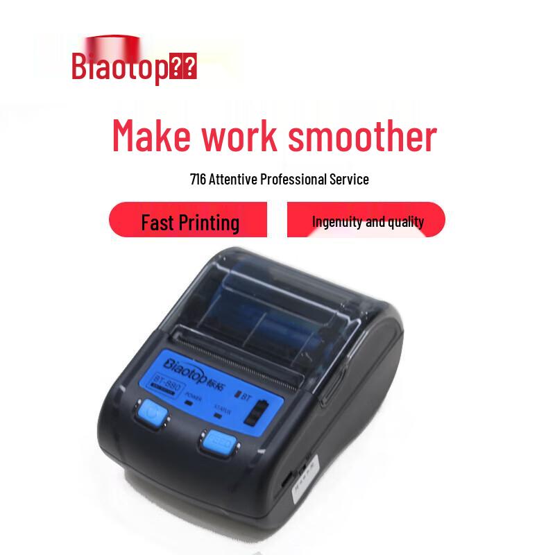 BiaoTuo BT-880 Portable Wireless Thermal Label Printer CN plug (adapter included)
