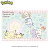 Ensky PokePeace Friends 26 X 38 Cm Jigsaw Puzzle 300 Pieces 300-3102