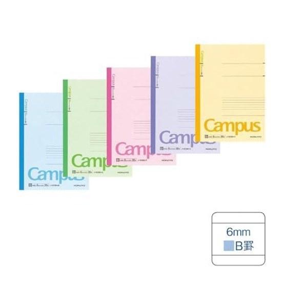 KOKUYO Campus Notebook 5-Pack 5-Color Assortment B5 B-Ruled 30 Sheets No-3CBN5