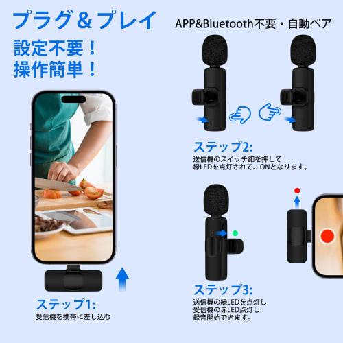 GAEF Wireless Lapel Microphone for iPhone/iPad (Two-Person Simultaneous Use) with 360 Sound Collection, Recording, Noise Reduction, 20m Wireless Tran