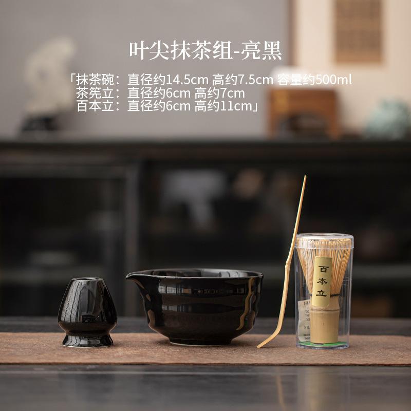 

Японский стиль Baiben Li Matcha Brush Stirring Beating Matcha Tool Инструменты для чайной церемонии Song Dynasty Tea Pointer Чаша для чая Matcha