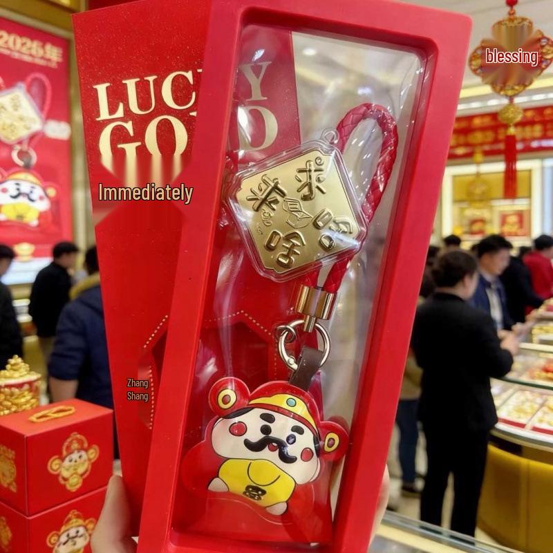 Gold-Plated Year of the Horse Keychain Pendant - Custom New Year Gift