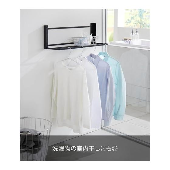 Yamazaki Jitsugyo [Gypsum board tweezers and wood screws included] Wall folding bath towel rack Compatible with gypsum board walls Black When used: