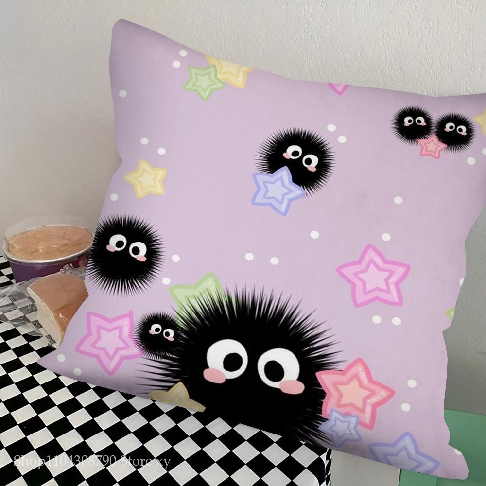 Small Coal Ball Pillow Case Square Pillow Bedroom Sofa Leisure Comfort Cushion Car Living Room Home Decoration