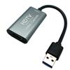 SSA Service USB3.0 - HDMI Capture Card [1080P 60Hz Kompatibel] SU3-CHDTV
