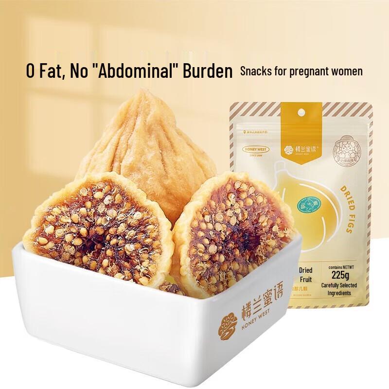 Loulan Miyu Dried Figs