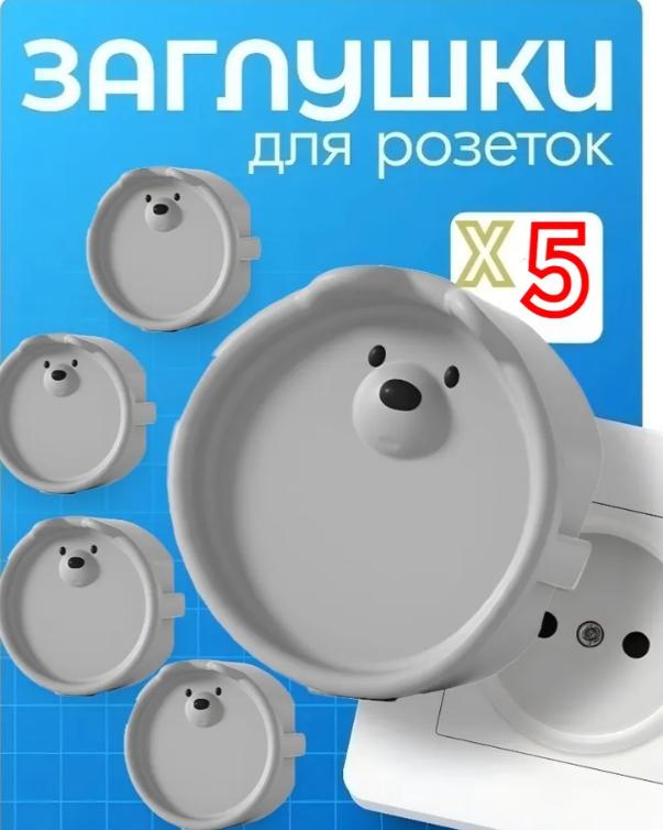 Silikonowa 2-otworowa 2-fazowa Osłona Gniazda Zasilającego