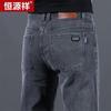Hengyuanxiang Men's Stretch Straight-Leg Jeans