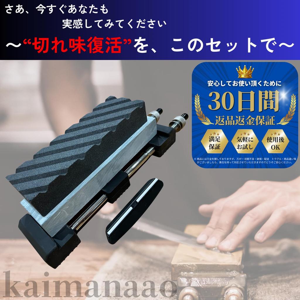 Kaimanaao Natural Sharpening Stone Sharpening Sharpening Angle Fixing Tool For Knife Maintaining Mirror 4-Piece Set #5000 Stone, #180 Stone, Stand,