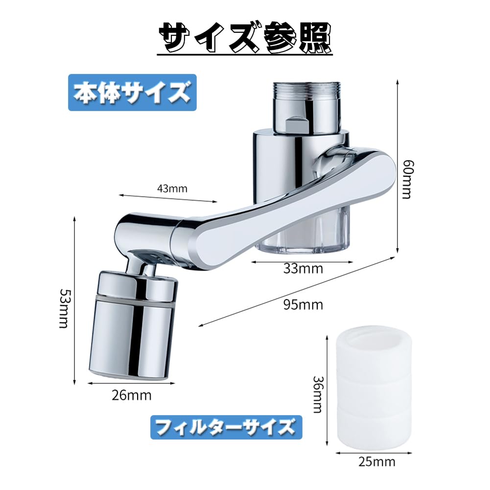 Faucet Water Direct Connection with Water Flow Water for and Washbasin Filter, Type, Swivel, Filter, Straight/Shower 2-Way Mode, Saving, Kitchen,