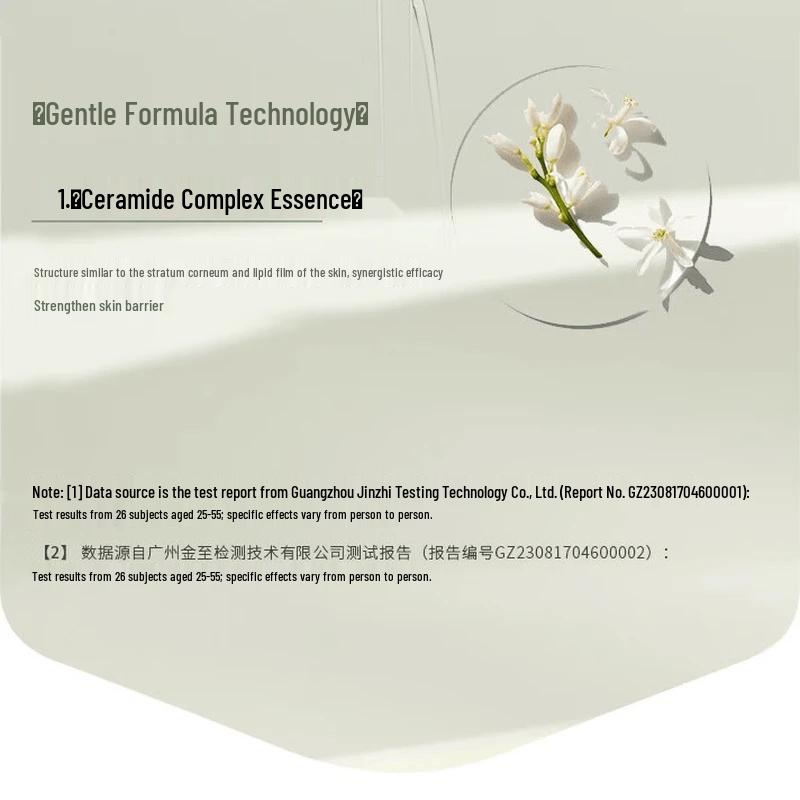 Shancaoji 3rd Gen Jasmine Hydrating Toner
