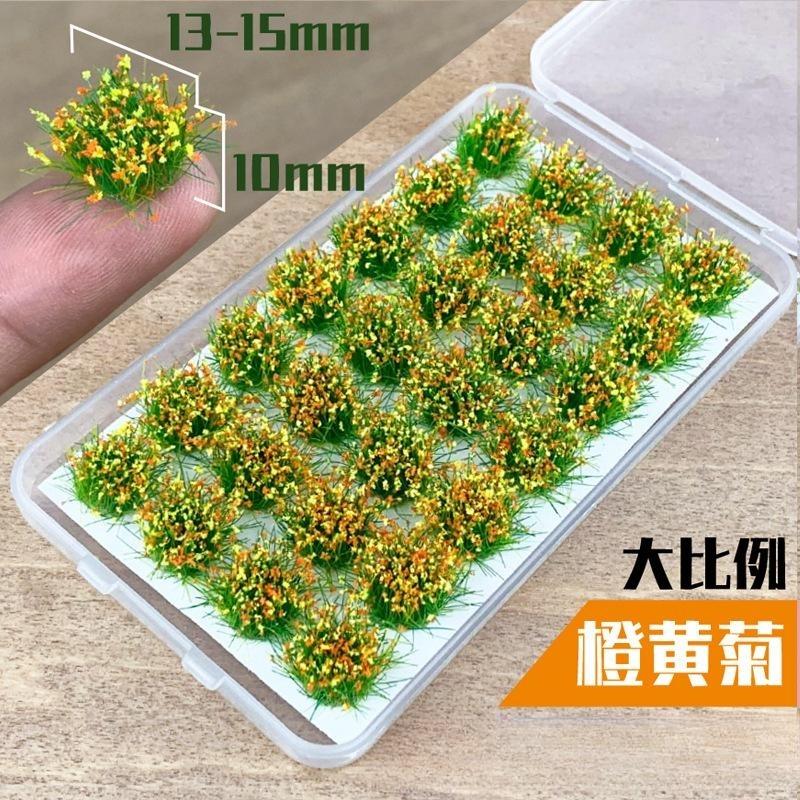 Sand Scene Scenery Material Artificial Grass Bushes Miniature Greenery Plant Cluster Decor Simulation Flower Grass Tufts Model