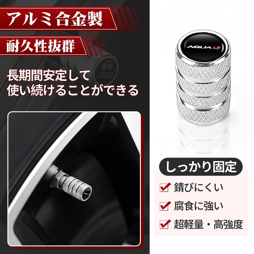 Aqua GR Sports Air Valve Cap Car Leakproof Dustproof Aluminum