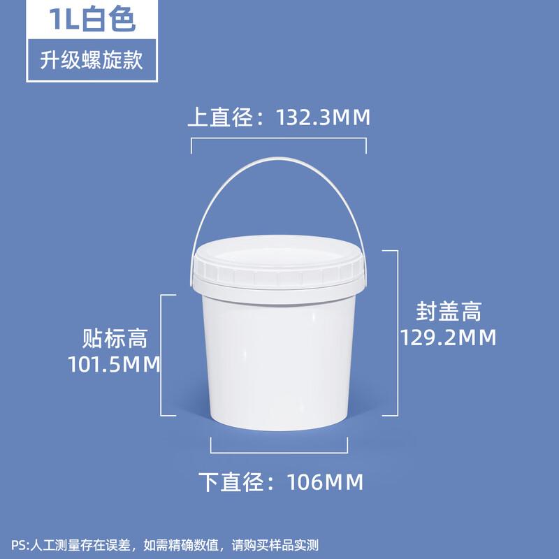 Hanyou 1L Food Grade PP Transparent Storage Buckets with Screw Lid