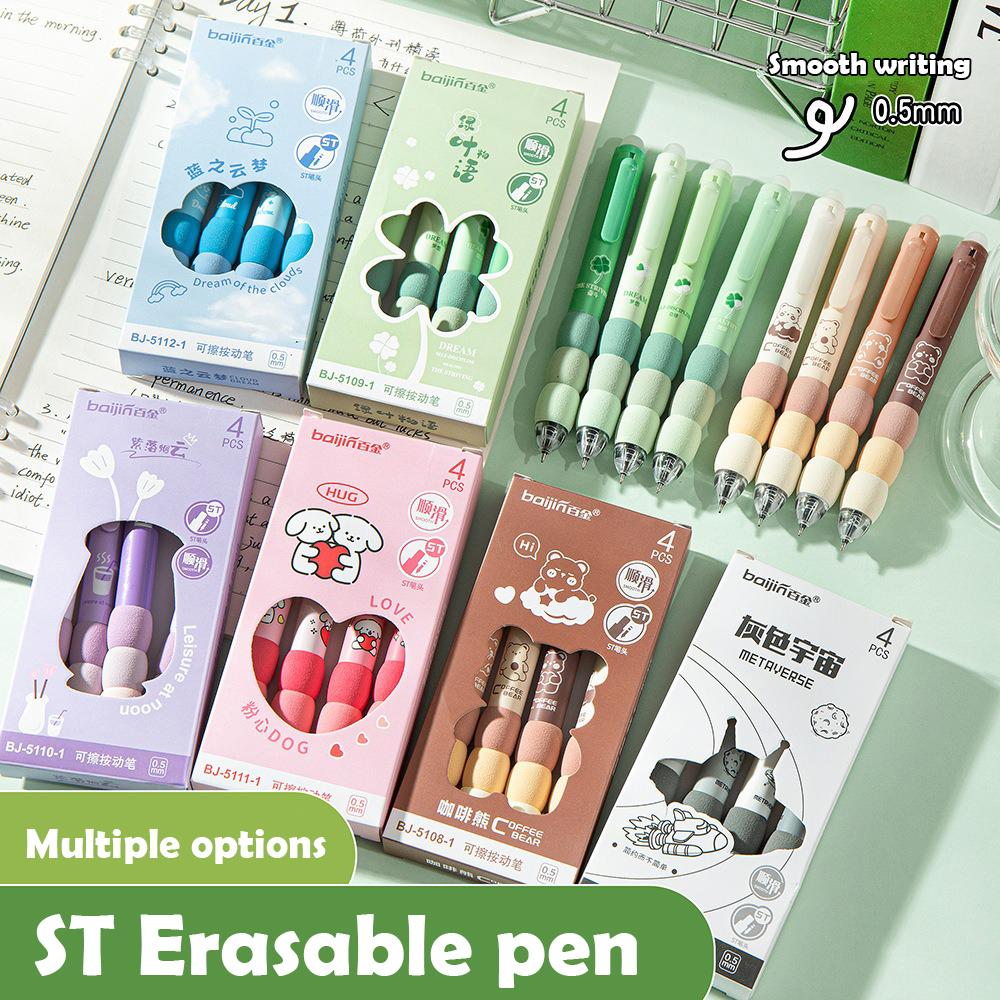 4Pcs Cartoon Erasable Gel Pens Kawaii Black Ink Quick-Drying Writing Smooth Elegant Neutral Pens Aesthetic Students Stationery