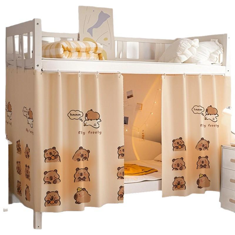 Nordické zatemňovací závěsy na postel pro vysokoškolské koleje - Mužské spodní lůžko