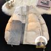 Men's Double-Sided Lamb Wool Cotton Jacket - High-Quality, Loose, Versatile, Thick Winter Coat