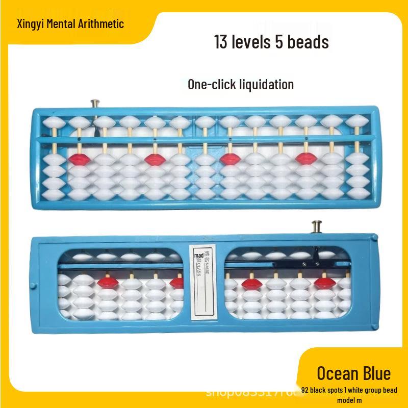 Children's 13-Row, 5-Bead Abacus: Multifunctional for Second Grade Mental Arithmetic & Kindergarten Learning