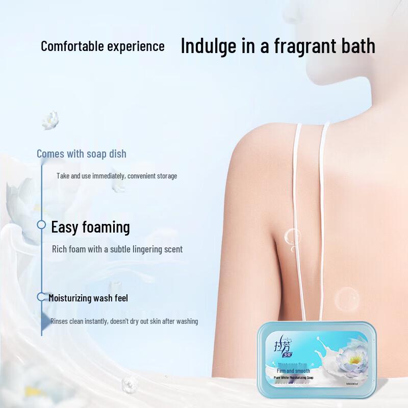 Lafang Moisturizing & Cleansing Soap Bar