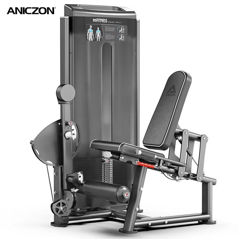 TEZEWA Seated Leg Extension Trainer