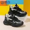 Sapatos de inverno de veludo leves para crianças, meninos e meninas, fecho de velcro, fáceis de calçar e tirar, combinação de cores, dois sapatos de algodão