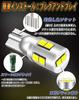 WENLE T10 LED Bulb, Super Explosive Light, White, 2 Bulbs, 1000 Lumens, 6,500K, Japanese