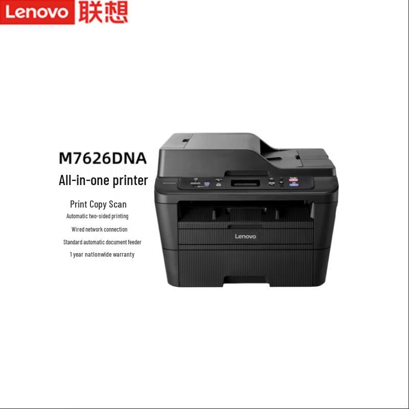 Lenovo M7626DNA A4 Black & White Laser Multi-function Printer CN Plug (adapter Included)