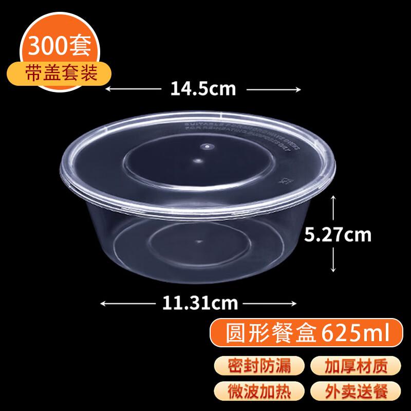 Edo Disposable Transparent Takeaway Food Containers