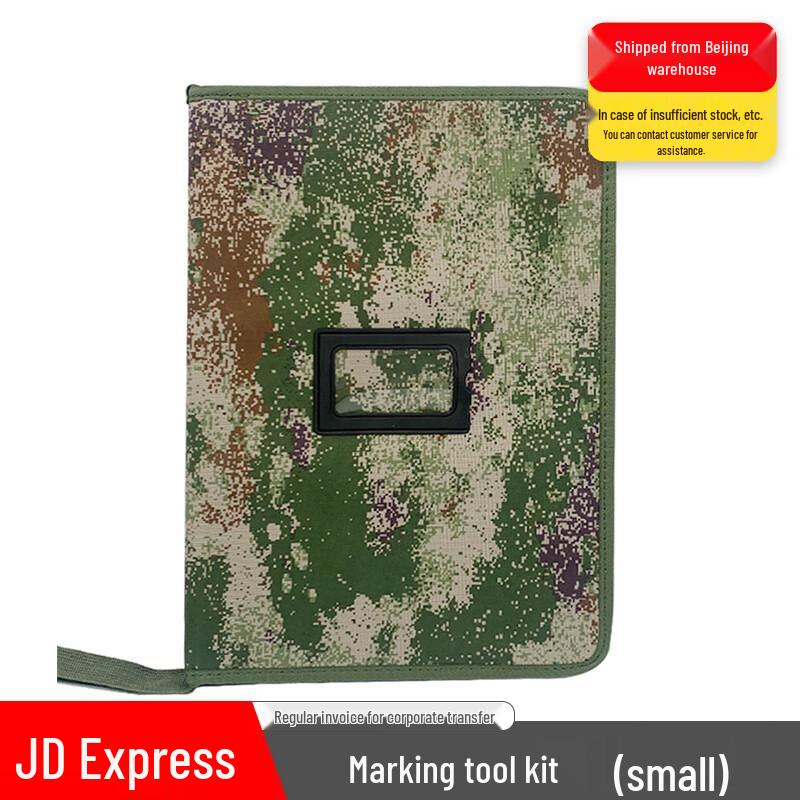 FengRong Topographic Mapping Tools & Accessories