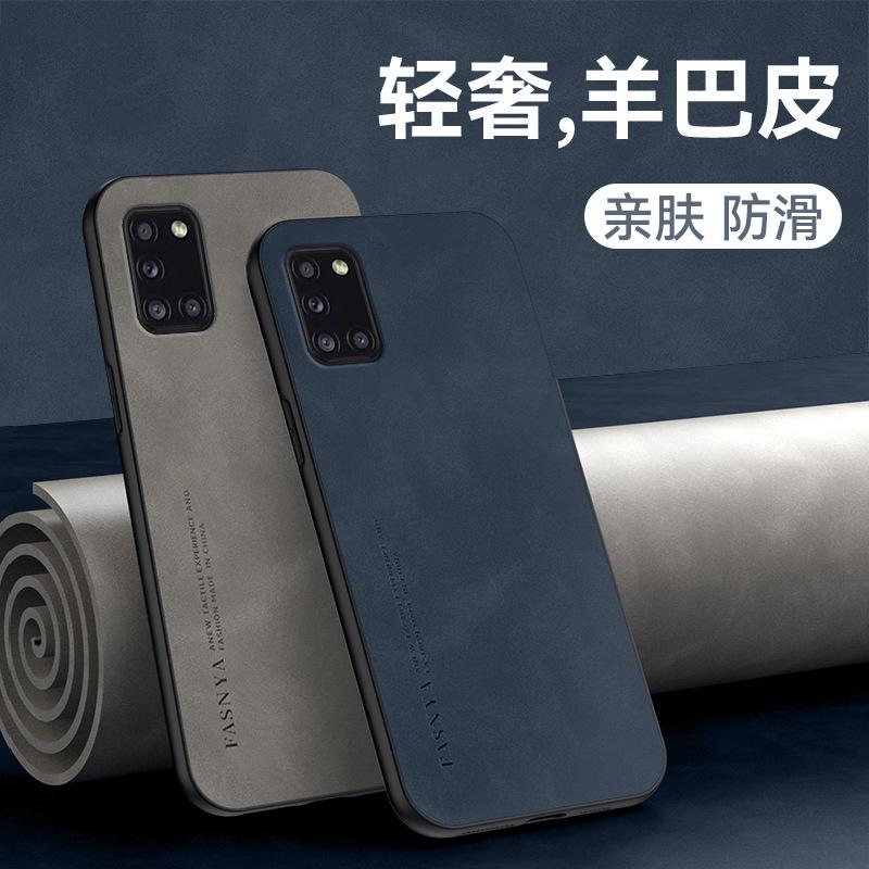 Applicable to Samsung Galaxy A31 mobile phone case Samsunga32 sheepskin protective case a33 premium sense a34 merchant